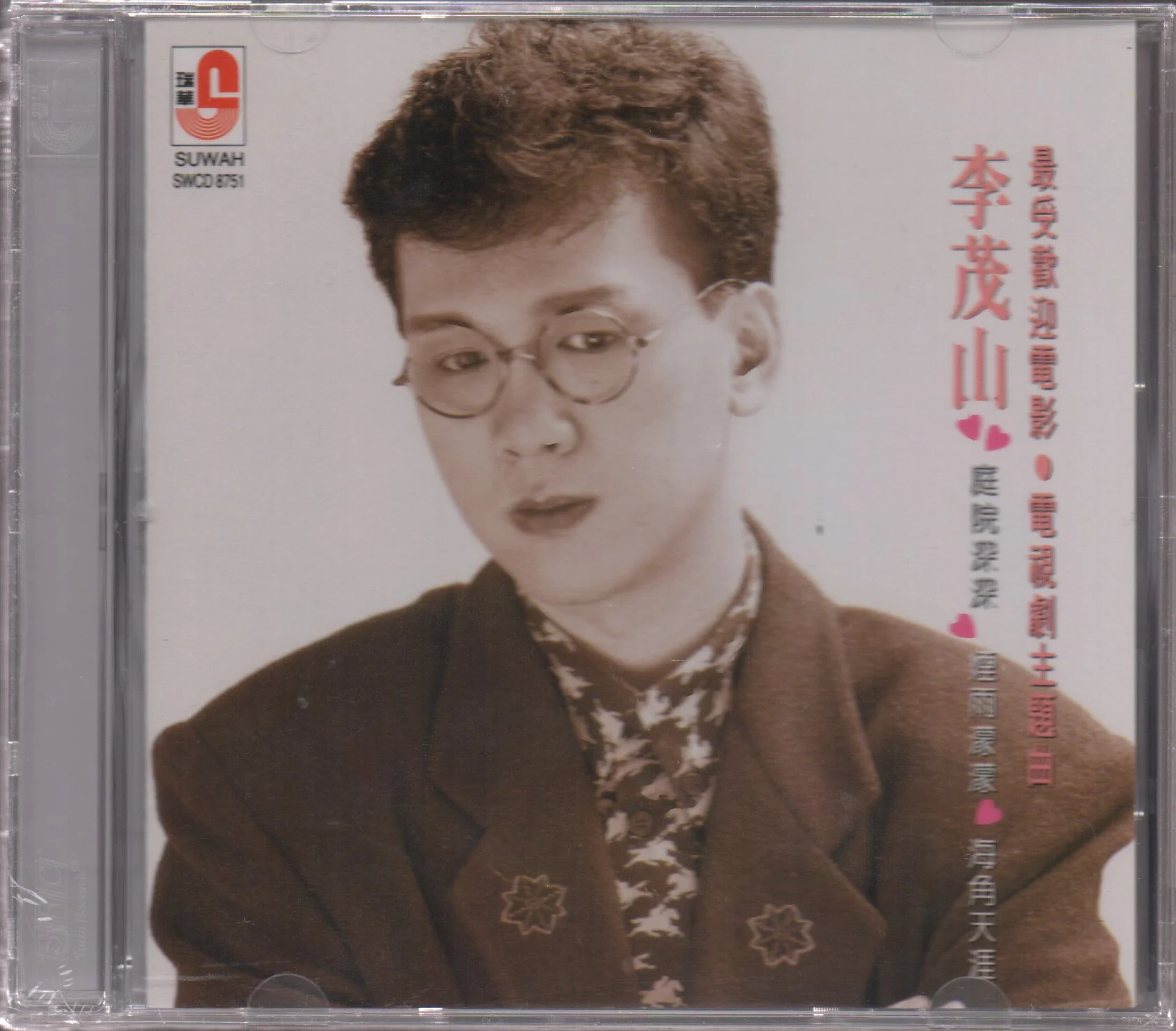 Newly Listed CD
