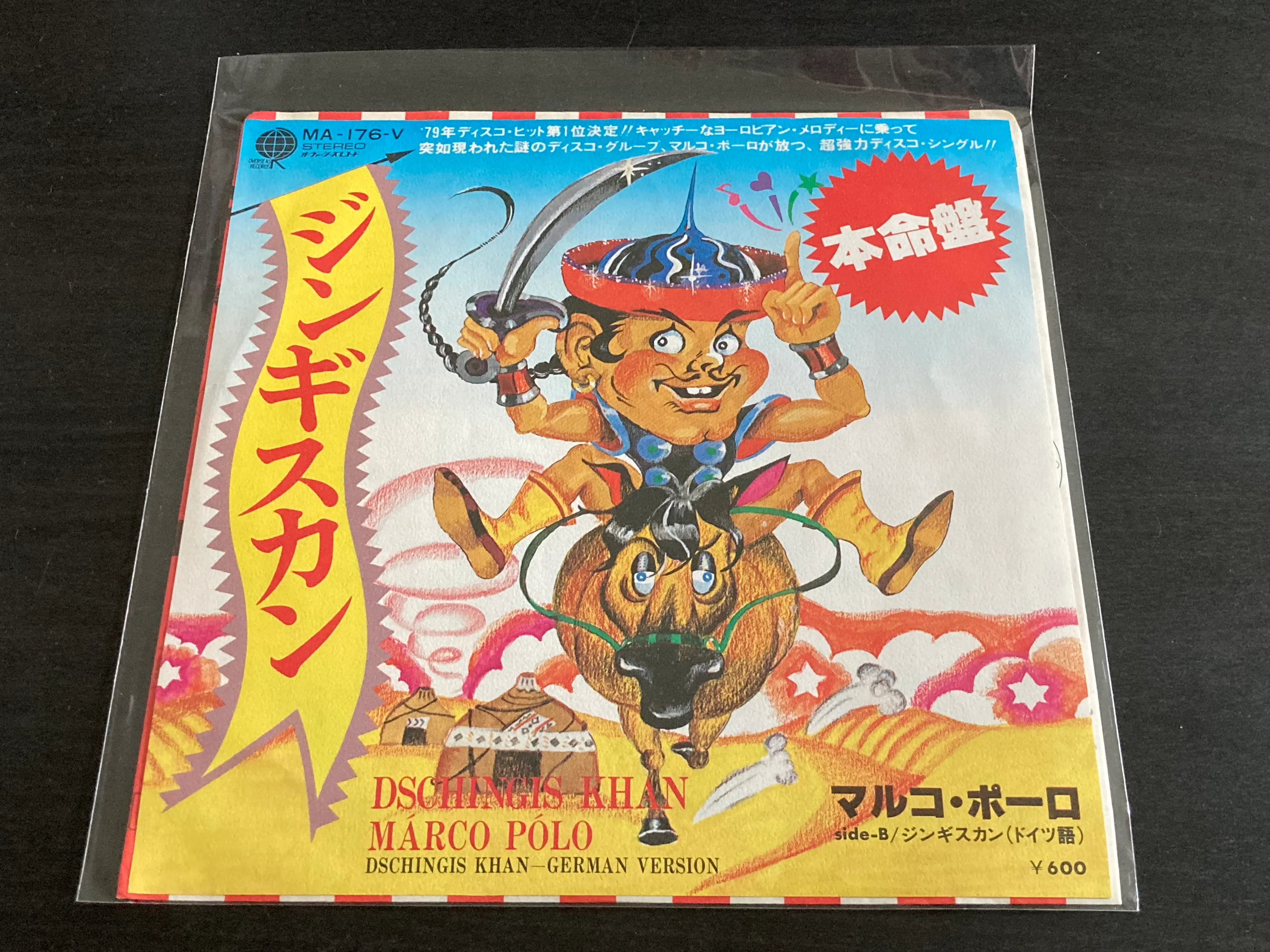 Product image 1