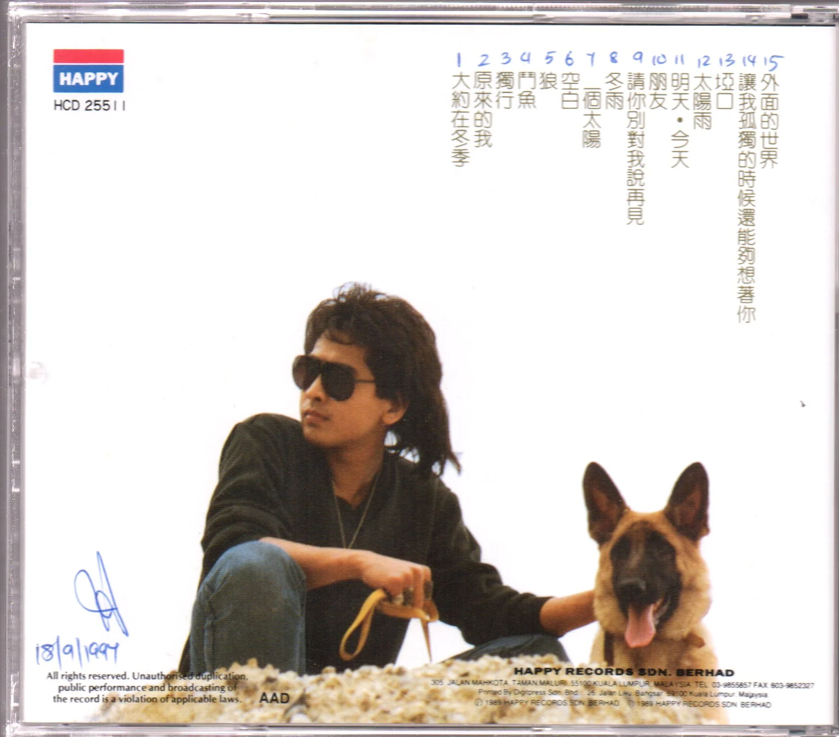 Thumb 2