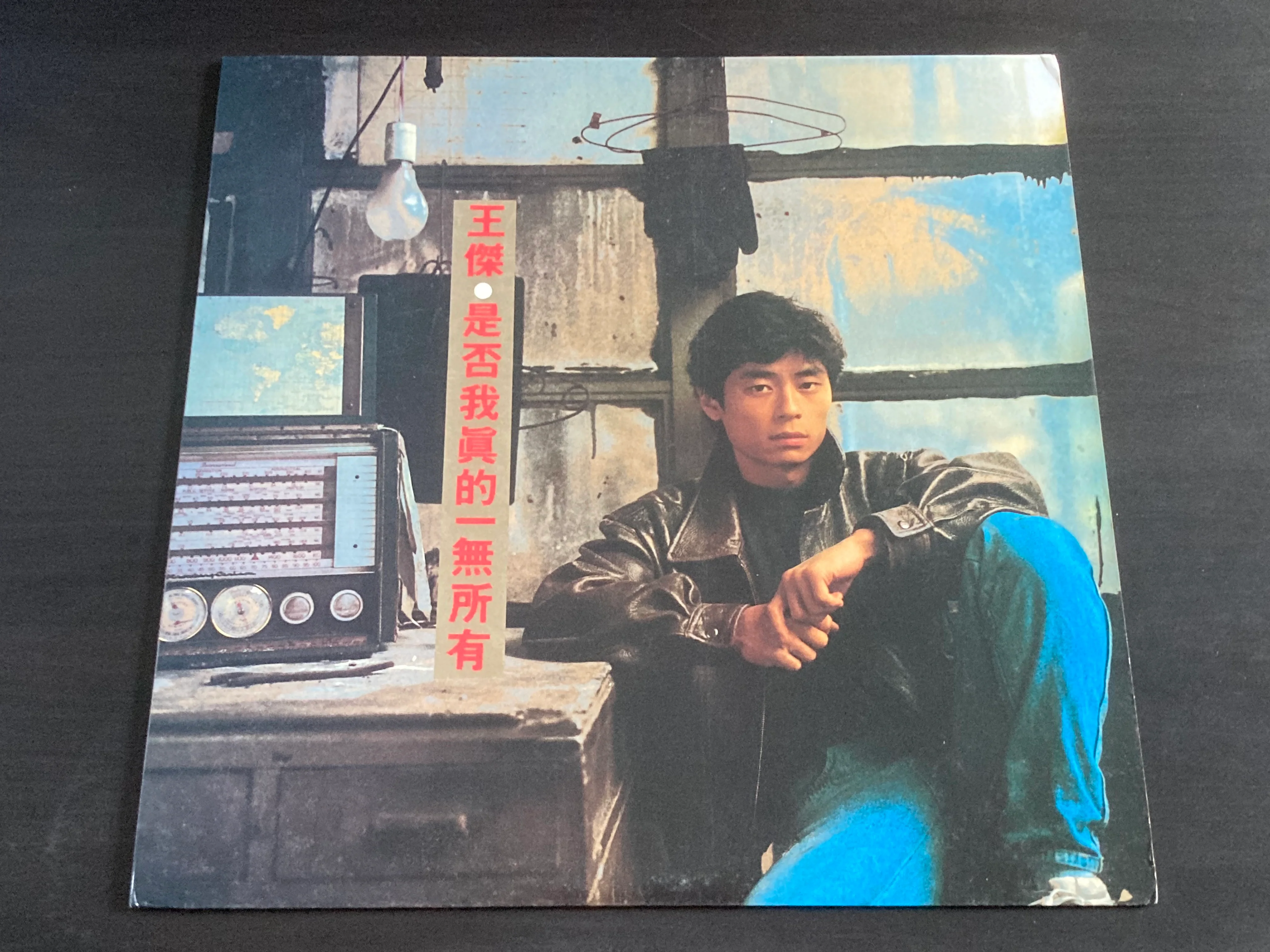 Newly Listed Vinyl Records